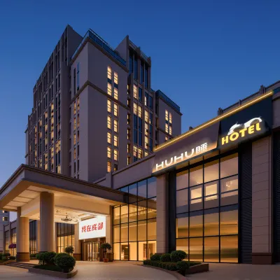 HUHU Sleep Hotel Отели рядом с достопримечательностью «Монастырь Веньшу»