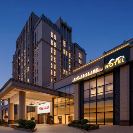 HUHU Sleep Hotel Отели рядом с достопримечательностью «Монастырь Веньшу»