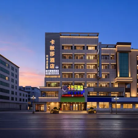 Yanxiaoji E-Sports Hotel (Yanbian University Internet Celebrity Wall Xishichang)