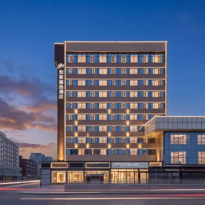 Homeinn Plus Hotel (Hohhot Railway Station) Hotels near Huhehaote Railway Station