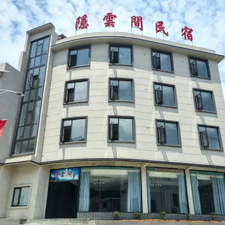 Yinyunjian Homestay