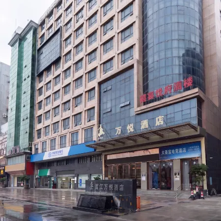 Dasheng Palace E-Sports Hotel (Jinjiang Airport)