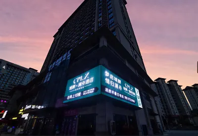 청판란저우 호텔 (구이양 샤오허 대학 도시 지점) Huaxi College Town 호텔