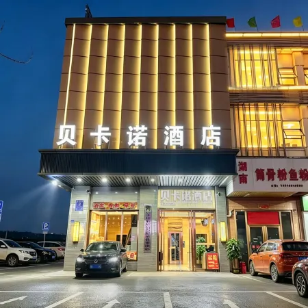 Beikanuo Fashion Hotel