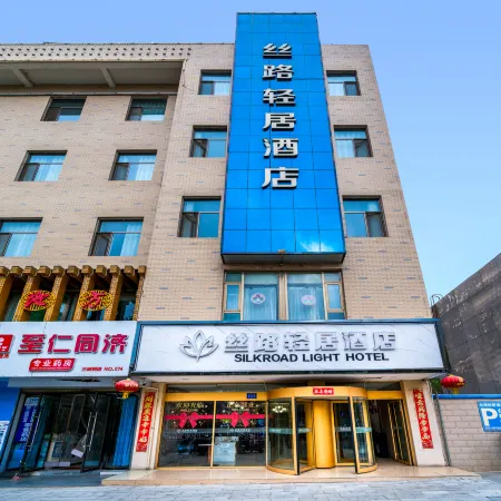 Silk Road Light Hotel (Wuwei Pedestrian Street Railway Station)