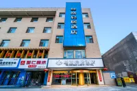Silk Road Light Hotel (Wuwei Pedestrian Street Railway Station)