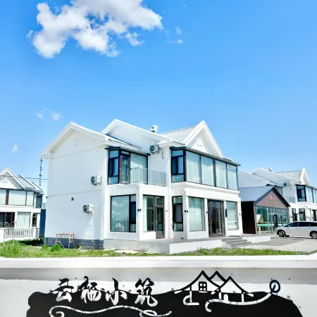 Ergun Heishantou Yunqi Xiaozhu Prairie Vacation Villa