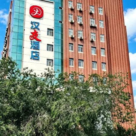 Hanting Hotel (Urumqi Xiaoxigou)