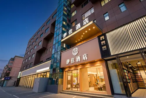 洢住ホテル（洛陽丹尼斯大衛天地解放路地下鉄駅） - 格安