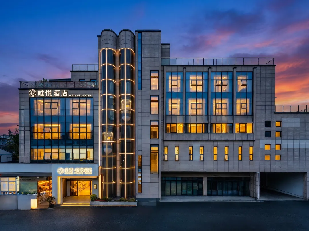 Lanyu Weiyue Hotel - Shaoxing