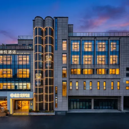 Lanyu Weiyue Hotel