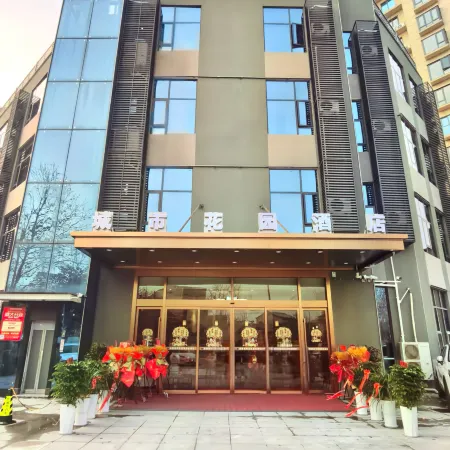 Nanjie City Garden HOTEL