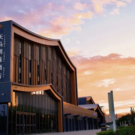 HATG·TIANMA PEARL HOTEL