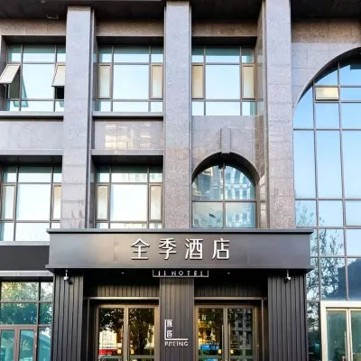 全季酒店（濟南長途汽車站店） 鄰近济洛路的酒店