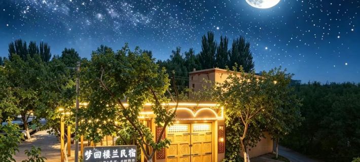 Turpan · Menghuiloulan Homestay (Grape Valley Scenic Area Qingwa Alley) Hotels in Turpan