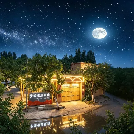Turpan · Menghuiloulan Homestay (Grape Valley Scenic Area Qingwa Alley)