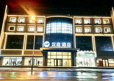 Hanting Hotel (Jinan Jiyang Jibei Park) Hotels in Jinan