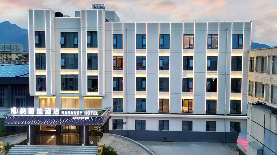 Nalandi Hotel (Huazhou)