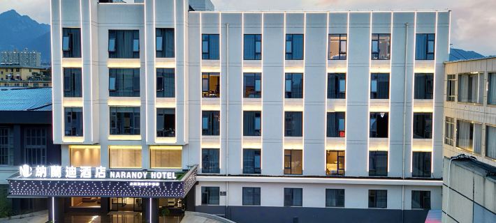 Nalandi Hotel (Huazhou) โรงแรมในเหว่ยหนาน