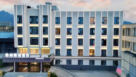 Nalandi Hotel (Huazhou) in Weinan