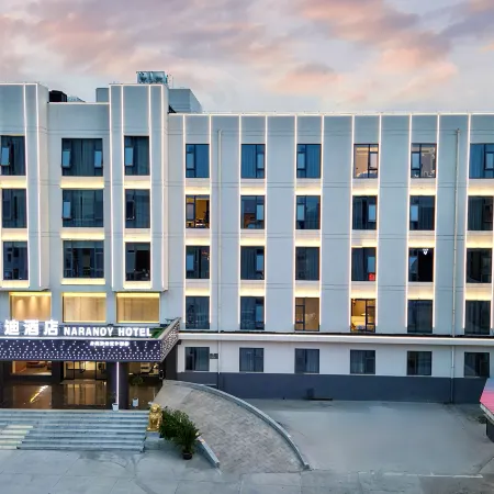 Nalandi Hotel (Huazhou)