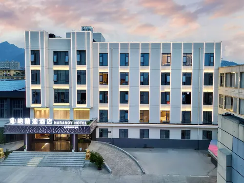 Nalandi Hotel (Huazhou)
