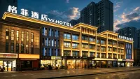 VX Hotel (Wuxi Taihu International Expo Center) Hotels in Wuxi