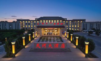 Tianhe Hotel