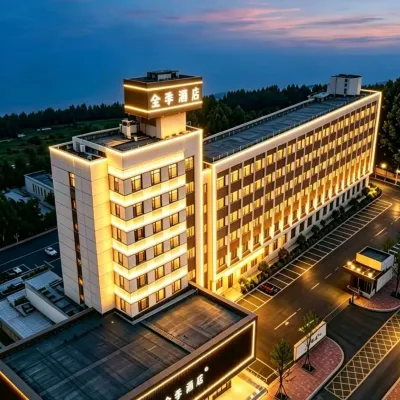 JI Hotel (Qinhuangdao Jinmeng Bay Qinhuang Alley) Hotels near Xinao Underwater World