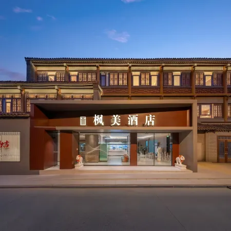 Fengmei Hotel (Yangzhou Dongguan Street Heyuan Branch)