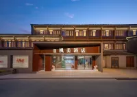 Fengmei Hotel (Yangzhou Dongguan Street Heyuan Branch)