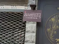 鑫之成·CENGLIN|雪山觀景智能影音度假民宿（三義國際機場店） 麗江三義國際機場附近的飯店