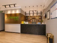 三木連鎖酒店（萍鄉萬龍灣旗艦店） - 2星級