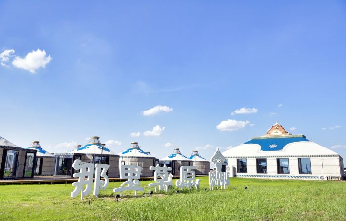 Ordos Prairie Nali Resort