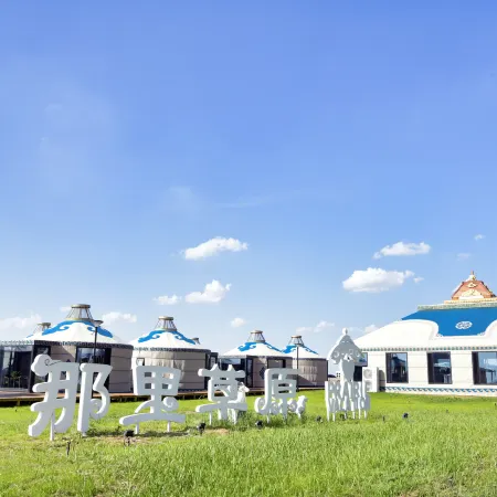 Ordos Prairie Nali Resort