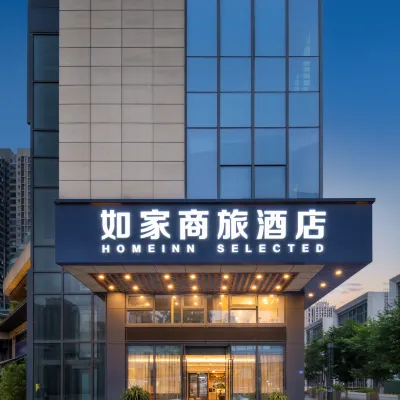 如家商旅飯店（成都火車東站槐樹店地鐵站店） 来龙附近的飯店