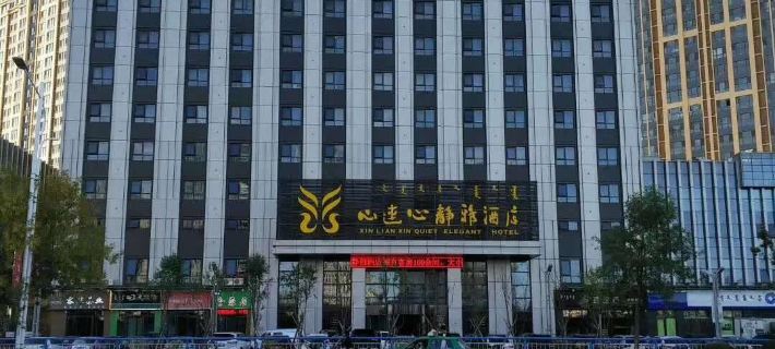 Xinlianxin Jingya Hotel Ξενοδοχεία στην πόλη Chifeng