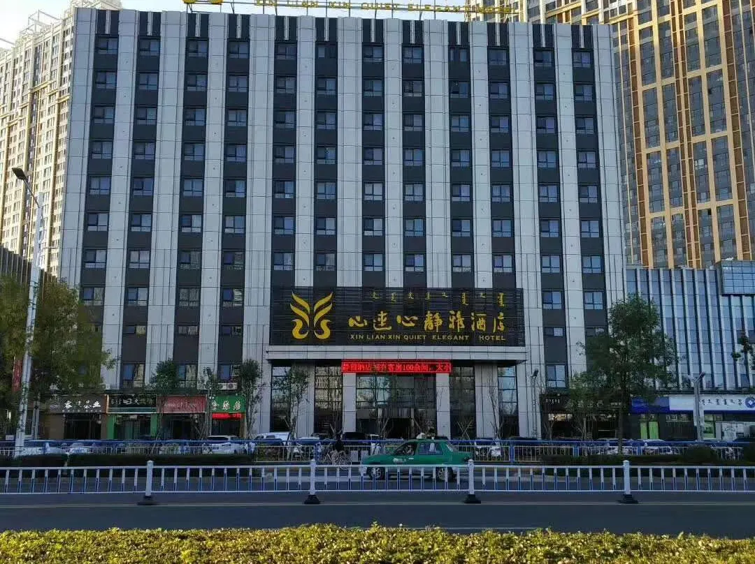 Xinlianxin Jingya Hotel - Chifeng