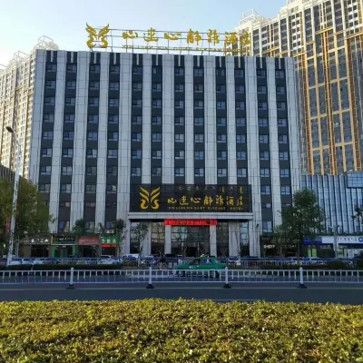 Xinlianxin Jingya Hotel Hotels near Boyar Yongle Club