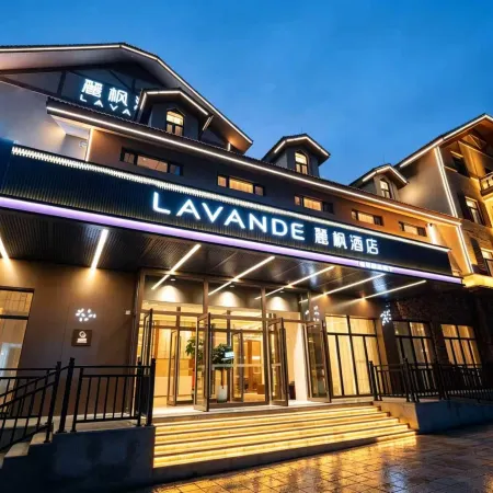 Lavande Hotel（Changbai Mountain West Scenic Area Visitor Center Branch）