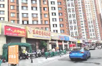Tianjin Hongyun Scenic Apartment - Beach