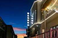 棲島丨Muse·原木風·全海景度假美宿（仙人井景區店） - 2 星級