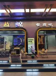JI Hotel (Lanzhou Zhongshan Bridge Zhengning Road) - bar