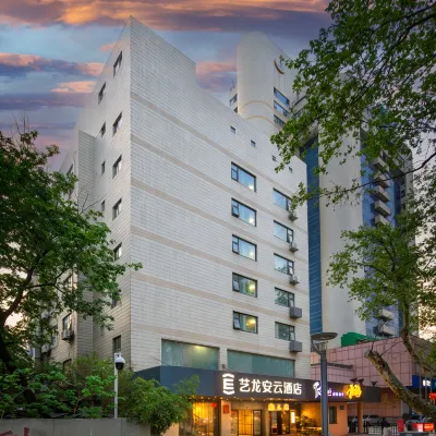 Elong Anyun Hotel (Nanjing Xuanwu Lake Youth Square Subway Station) Hotels near Gu Lou