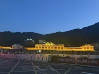 梵境中国式旅館 宕昌 - 2つ星