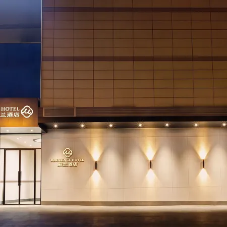 Mahlence Hotel