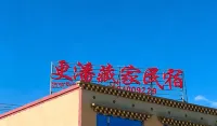 Gepan Homestay - parking