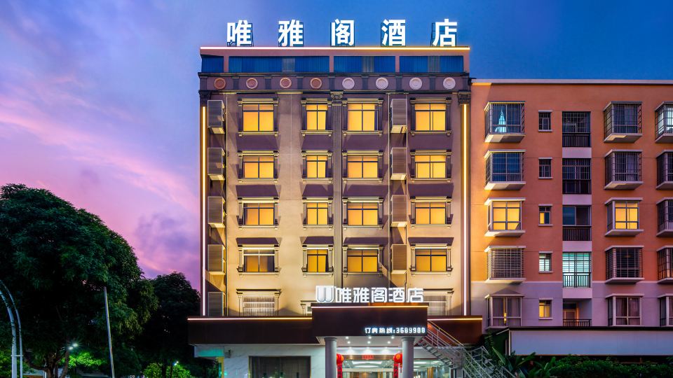 Weiyage Hotel (Daxin Detian Plaza)