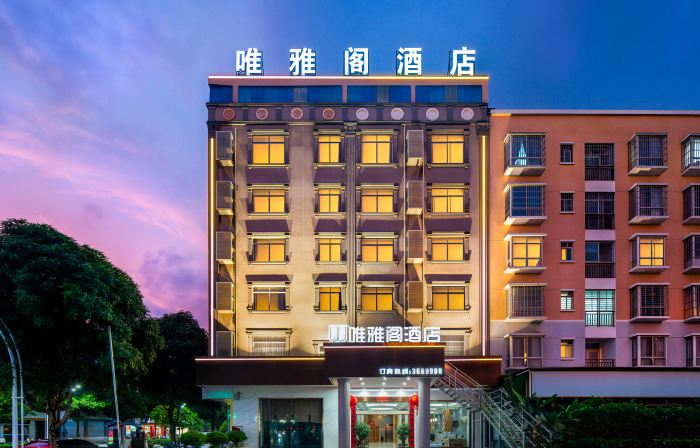 Weiyage Hotel (Daxin Detian Plaza)