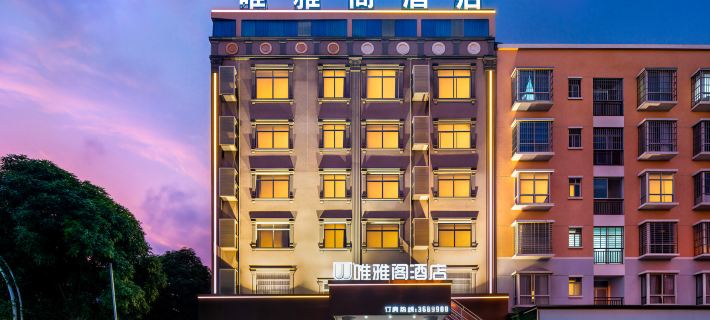 Weiyage Hotel (Daxin Detian Plaza) Hotéis em Condado de Daxin